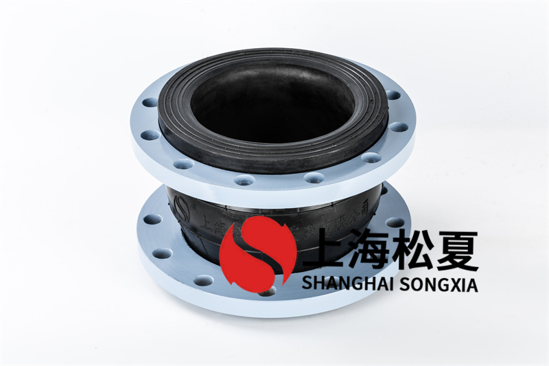 抗老化橡膠膨脹節(jié)EPDM,DN250xPN10xL300mm法蘭材料S31603