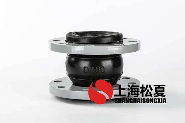 DN80-1.6Mpa耐強(qiáng)酸堿氟橡膠接頭